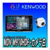  Хå饻åȡMDV-M910HDF+Хå ̵̤9եƥ  ®ʥ ϥǥ Bluetooth DVD