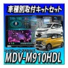 ڥåв MDV-M910HDLeK若 H31/3Ѽեå+ޥ饦ɥ˥å  9 ®ʥ