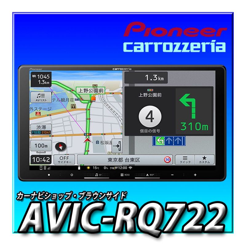 AVIC-RQ722��9V��HD/TV/DVD/CD/Bluetooth/SD/���塼�ʡ���AV���η����꡼�ʥӥ��������
