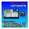 ڥХå饻åȡ AVIC-RL522ND-BC9 ʥ ڥʥ 8 HD ̵Ͽ޹ ե륻 Bluetoothåĥꥢ 2025
