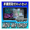 3å䡦󥻥顼դMDV-M910HDFܥꥤH25/9 DA16T եå եƥ Ͽ޹̵