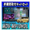 7å䥭󥻥顼աMDV-M910HDLN-BOXѼեå+ƥ³+Хå³+TVƥѴ 9