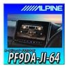 �������вٲ�ǽ��PF9DA-JI-64 ����ˡ��Υޥɡ�JC74��/����ˡ��������JB74��/����ˡ���JB64������ 9���ǥ����ץ쥤�����ǥ��� �ѡ��ե����ȥե��åȥӥå�DA