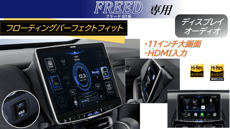 PF11DA-FR-GT-NR���ե꡼������ 11���ǥ����ץ쥤�����ǥ��� �ѡ��ե����ȥե��åȥӥå�DA 11