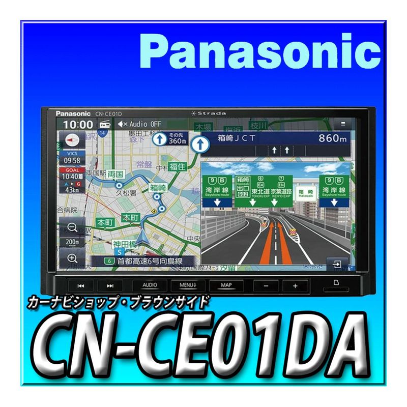 ��2026ǯ��ǥ�ۤĤʤ���ʥ�CN-CE01DA ��180mm Apple CarPlay Android Auto �ͥå�ư�� �ե륻��Bluetooth ���꡼�ʥ�