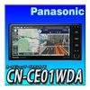 ��2026ǯ��ǥ�ۤĤʤ���ʥ�CN-CE01WDA ��200mm Apple CarPlay Android Auto �ͥå�ư�� �ե륻��Bluetooth ���꡼�ʥ�