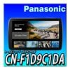 �������вٲ�ǽ�ۡ�2026ǯ��ǥ�ۤĤʤ���ʥ�CN-F1D9C1DA ���ե����ƥ��󥰥ʥ� Apple CarPlay Android Auto �ͥå�ư�裹�����/�Ͽ޹���3ǯ̵��/�ե륻��/Bluetooth/���꡼�ʥ�