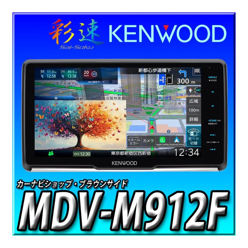 MDV-M912F 9V���ե����ƥ��� �ϥǥ� Bluetooth DVD CDϿ�� USB SD