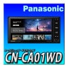 �Ĥʤ���ʥ�CN-CA01WDA �Ͽ޹���3ǯ̵�� ��200mm Apple CarPlay Android Auto �ͥå�ư�� �ե륻��Bluetooth ���꡼�ʥ�
