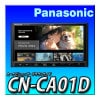 �Ĥʤ���ʥ�CN-CA01DA �Ͽ޹�����ǯ̵�� ��180mm Apple CarPlay Android Auto �ͥå�ư�� �ե륻��Bluetooth ���꡼�ʥ�