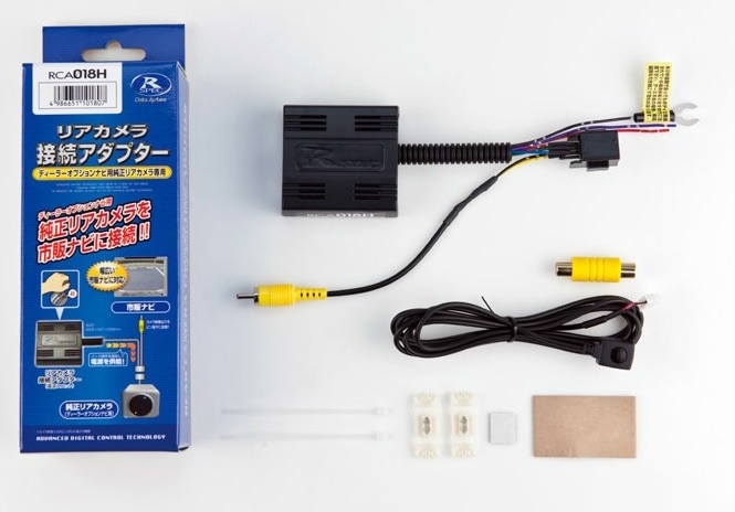 RCA018H�ʥӥ塼�����б��ˢ�N BOX���������ꥢ�������³�����ץ���