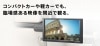 TVM-W710★7V型ワイドVGAモニター