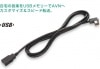 ■USB111★ USB接続コード