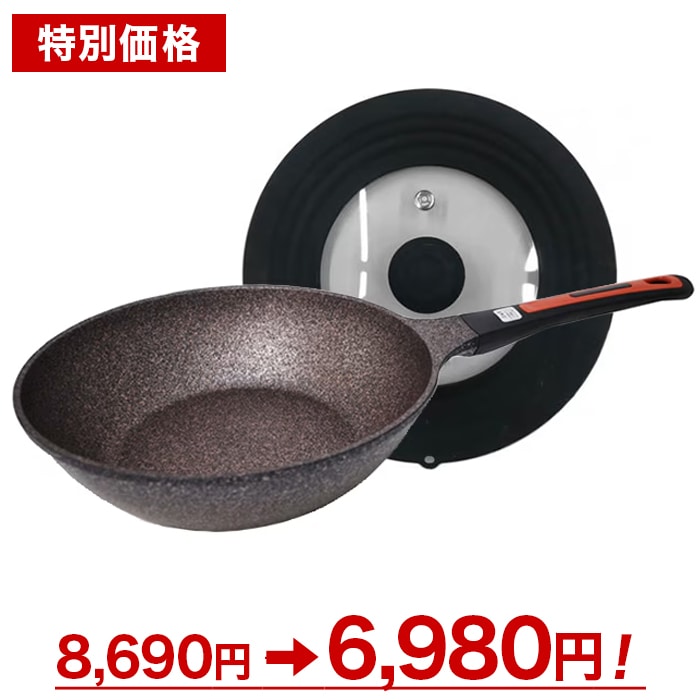 スーパーストーンバリア フライパン 28cm深型 & 24cm深型 2個セット スーパーストーンバリア フライパン 28cm深型 & 24cm深型 2個セット