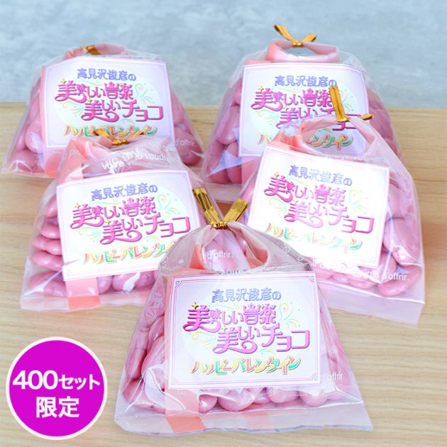 高見沢俊彦の美味しい音楽 美しいメシ Chocoあられ(いちご)5袋セット