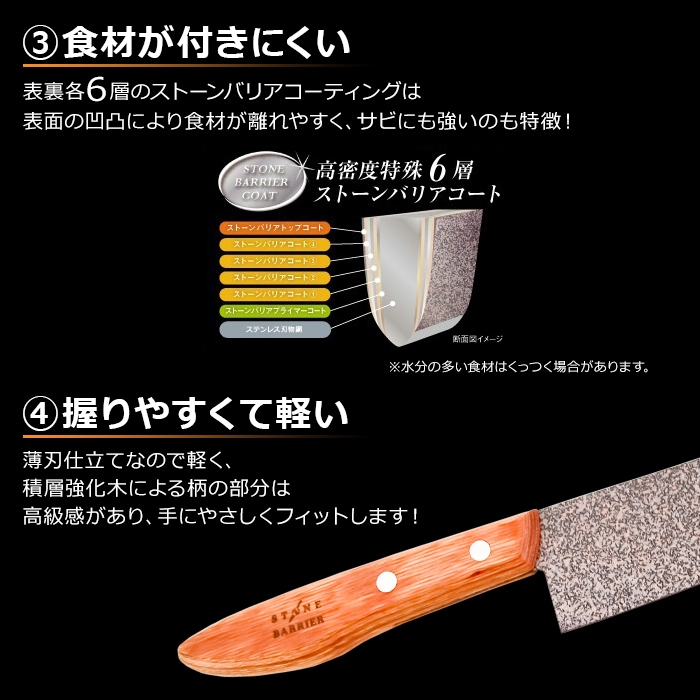 @シトラス　新ストーンバリア包丁　シャープナーセット シトラス 新ストーンバリア包丁 シャープナーセット NEWスーパー