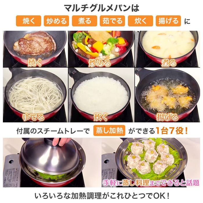 ベルフィーナ マルチグルメパン