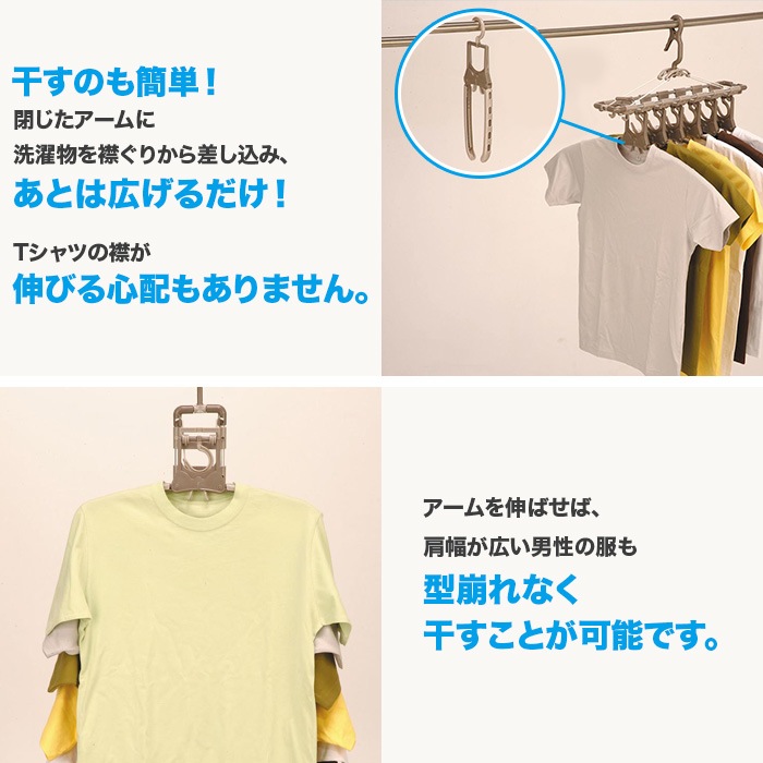 横持ちアルミハンガー40P&アルミのびのび7連ガーセット