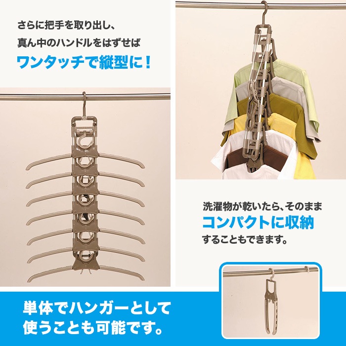 横持ちアルミハンガー40P&アルミのびのび7連ガーセット