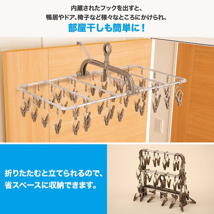 横持ちアルミハンガー40P&アルミのびのび7連ガーセット