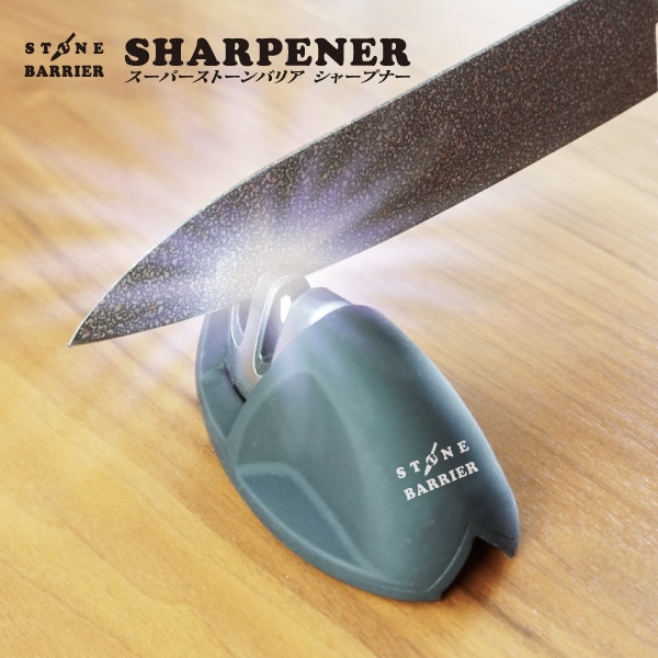 NEWスーパーストーンバリア包丁&専用シャープナー特別セット
