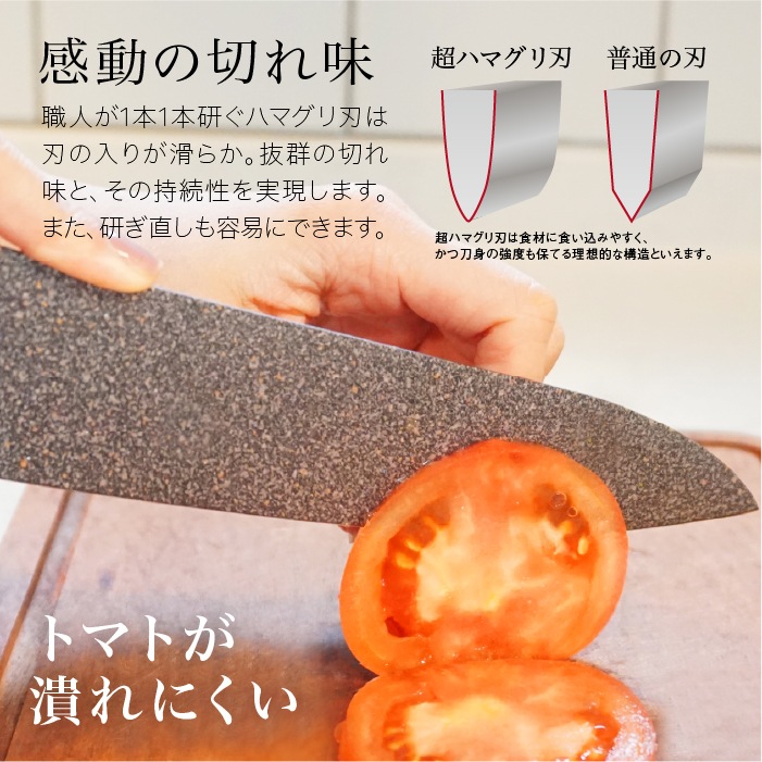 NEWスーパーストーンバリア包丁&専用シャープナー特別セット