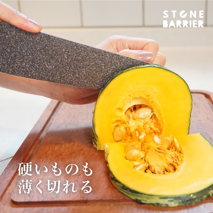 NEWスーパーストーンバリア包丁&専用シャープナー特別セット