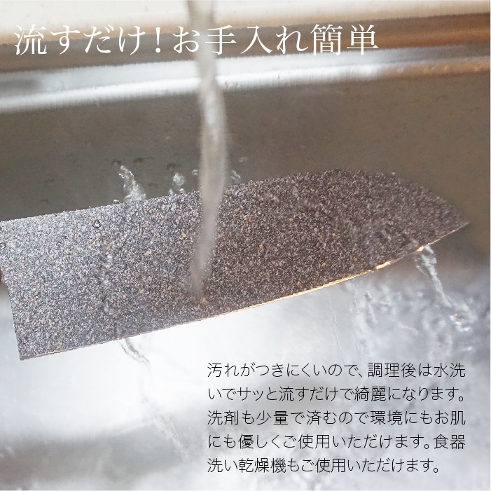 NEWスーパーストーンバリア包丁&専用シャープナー特別セット