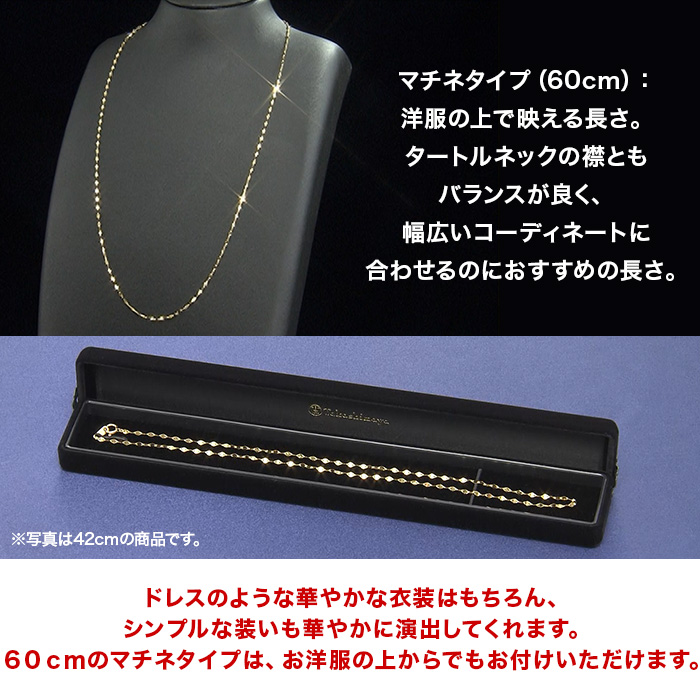 純プラチナファンタジアペタルチェーンネックレス６０㎝　アジャスタ　QVC 純プラチナファンタジアペタルチェーンネックレス60