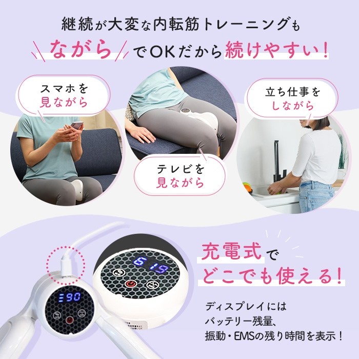 ライフフィット　Vトレアプローチ ライフフィット Vトレ アプローチ | すべての商品 | BS朝日ショップ
