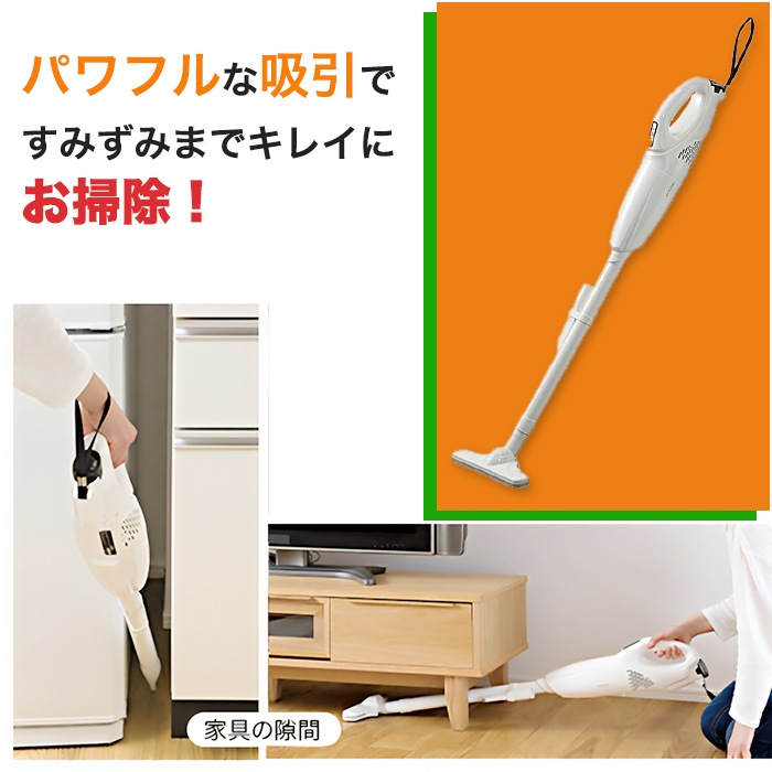 ハイコーキ 業務用強力モーター搭載 コードレスクリーナー