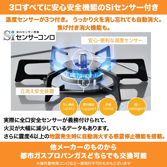 リンナイビルトインガスコンロ パールクリスタル 60cm