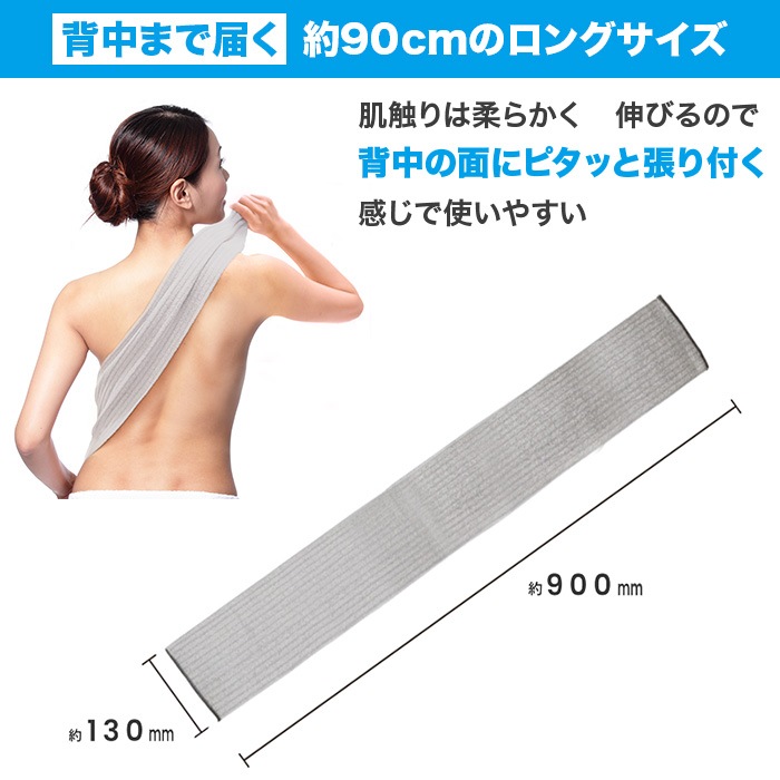 ループオーシャンタオル 特別セット