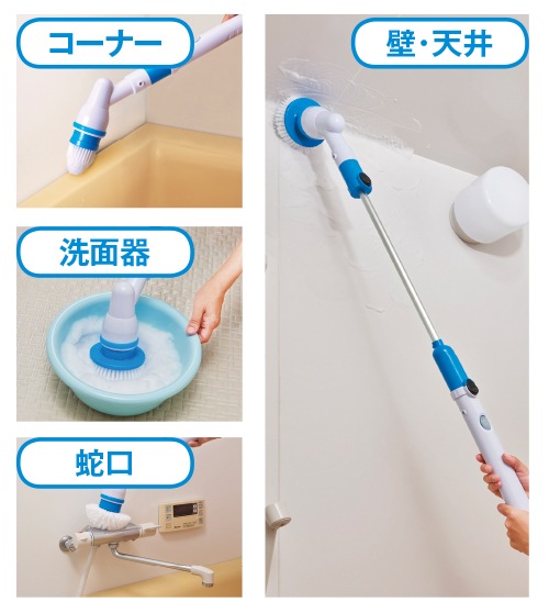 充電式お掃除ポリッシャー