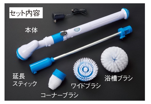 充電式お掃除ポリッシャー