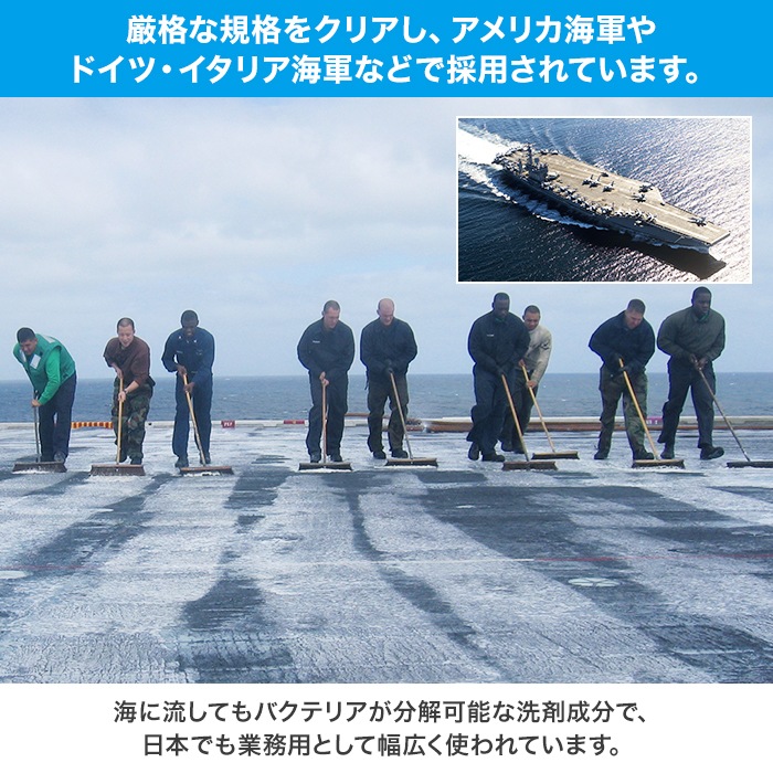 スペースショット マルチクリーナー