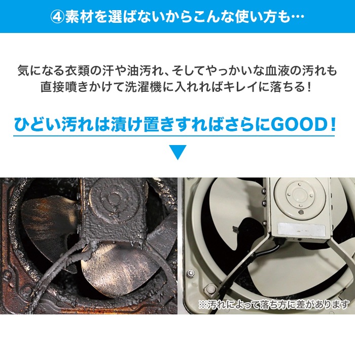 スペースショット マルチクリーナー