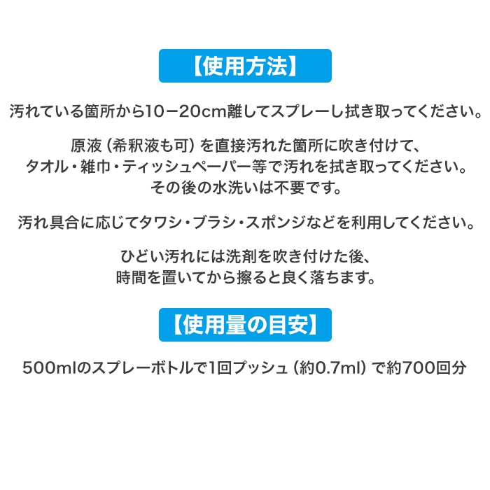 スペースショット マルチクリーナー