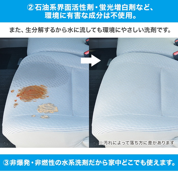 スペースショット マルチクリーナー