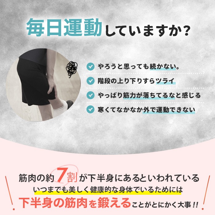 ジョグフット 歩トレパッド