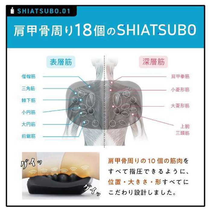 RAKUNA 肩甲骨はがしピロー