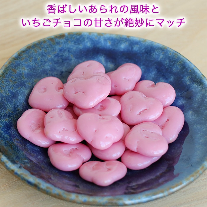 高見沢俊彦の美味しい音楽 美しいメシ Chocoあられ(いちご)5袋セット