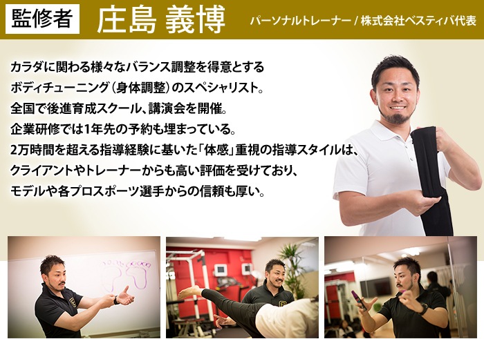 らくらくテーピングスパッツパワーウォークPROⅢ(10分丈)