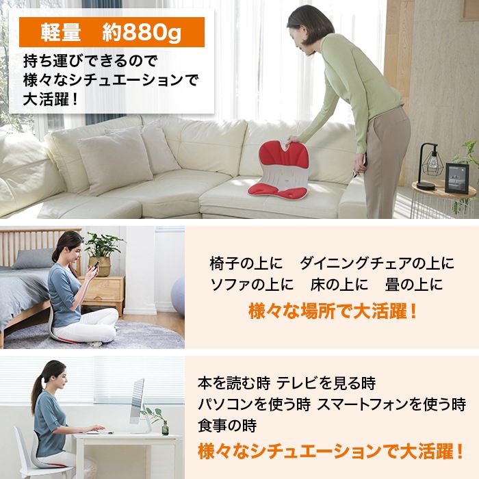 腰ラクサポート カーブルチェア ワイド