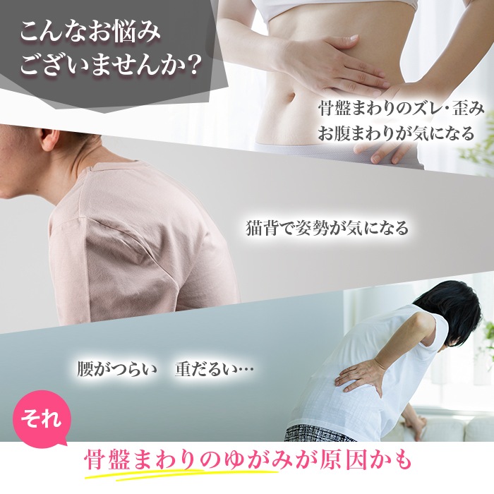 Micaco 骨盤ストレッチエアーベルト