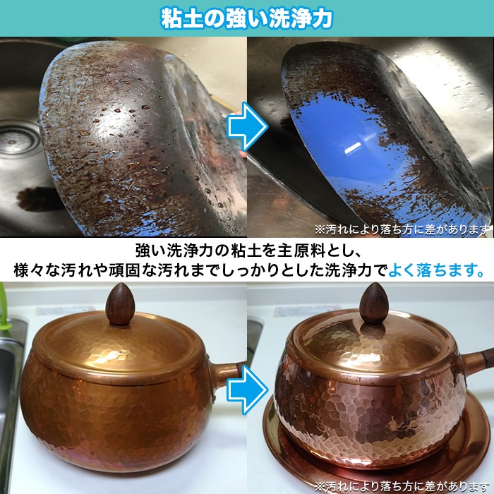 多目的クリーナー ピエール・ダルジャン 2個セット