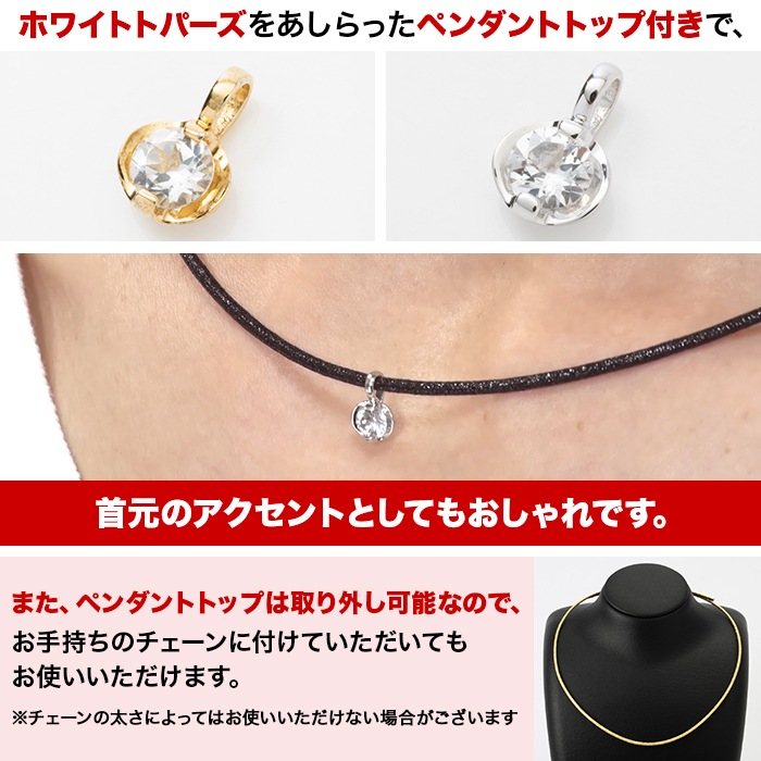 大人の癒し 磁気ネックレス