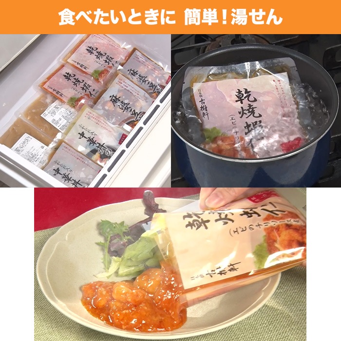 【定期】中華・高橋 至極のごちそう便