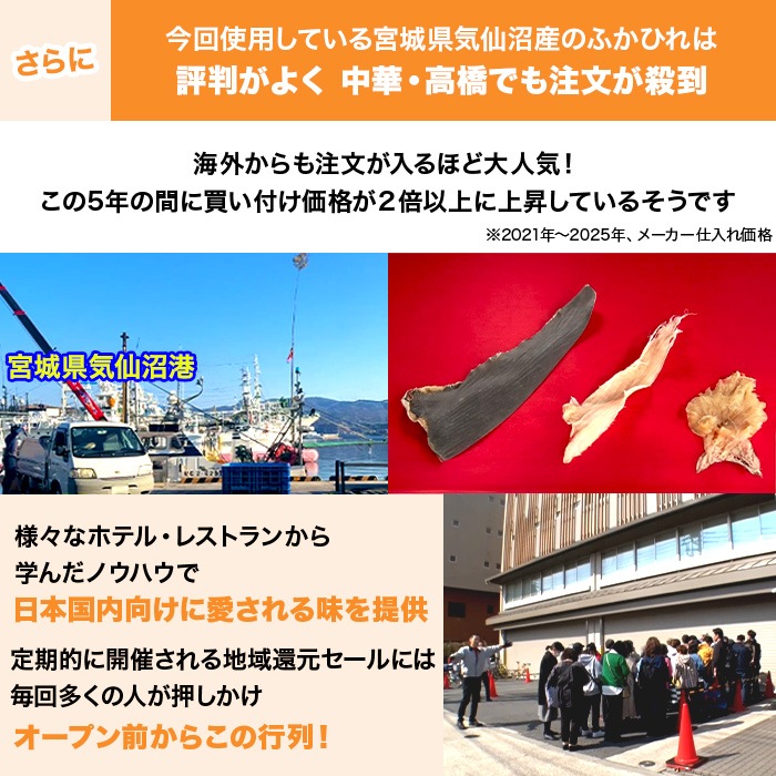 【定期】中華・高橋 至極のごちそう便