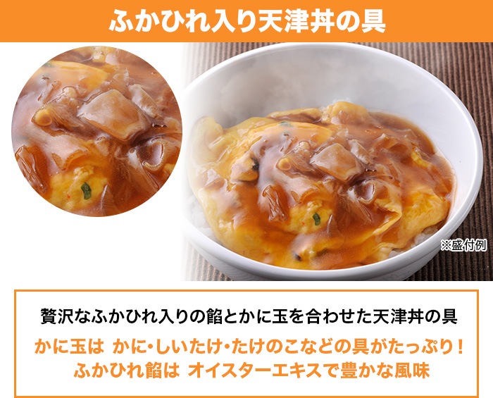 【定期】中華・高橋 至極のごちそう便